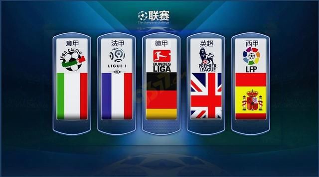 便是足总杯